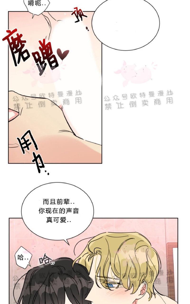 《纯情禁止令》漫画最新章节第15话免费下拉式在线观看章节第【27】张图片