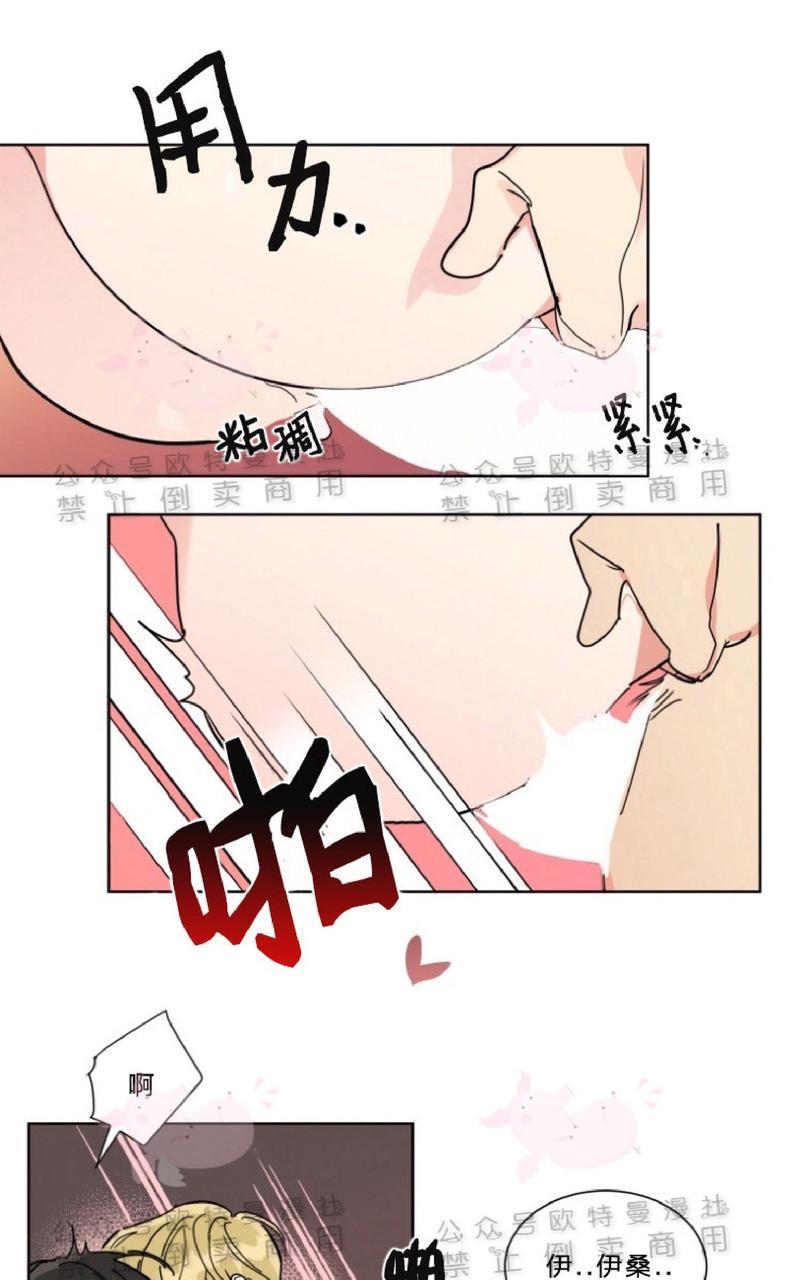 《纯情禁止令》漫画最新章节第15话免费下拉式在线观看章节第【34】张图片