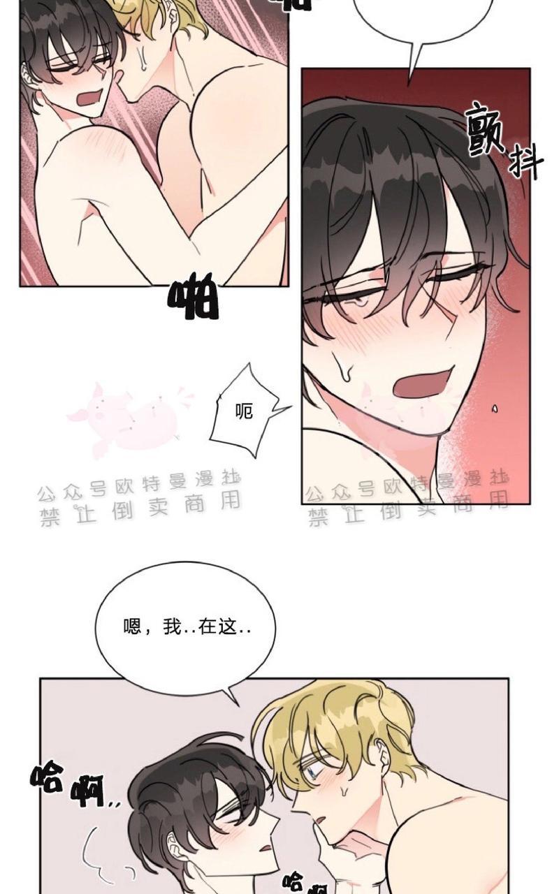 《纯情禁止令》漫画最新章节第15话免费下拉式在线观看章节第【35】张图片