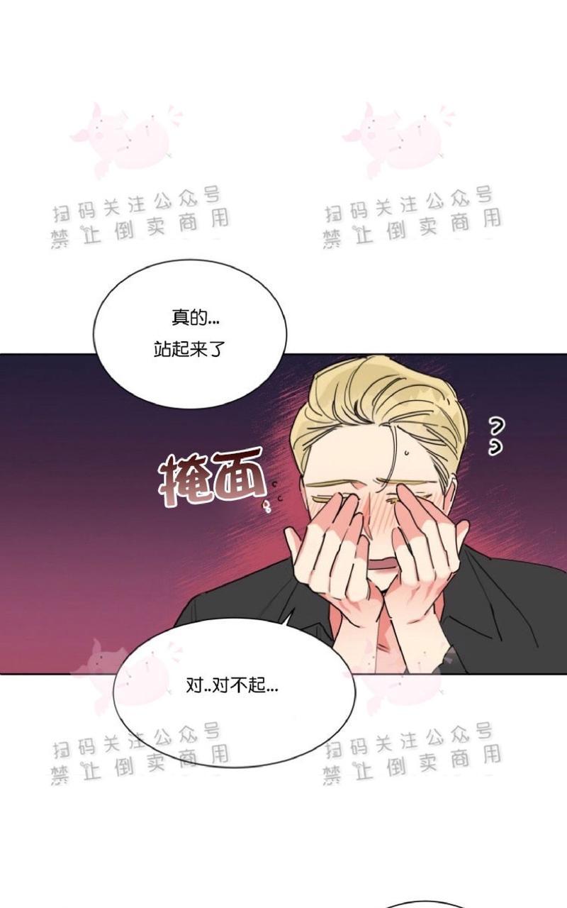 《纯情禁止令》漫画最新章节第12话免费下拉式在线观看章节第【1】张图片