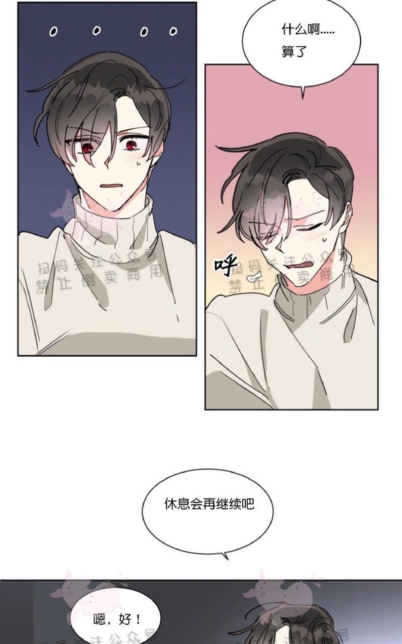 《纯情禁止令》漫画最新章节第12话免费下拉式在线观看章节第【2】张图片