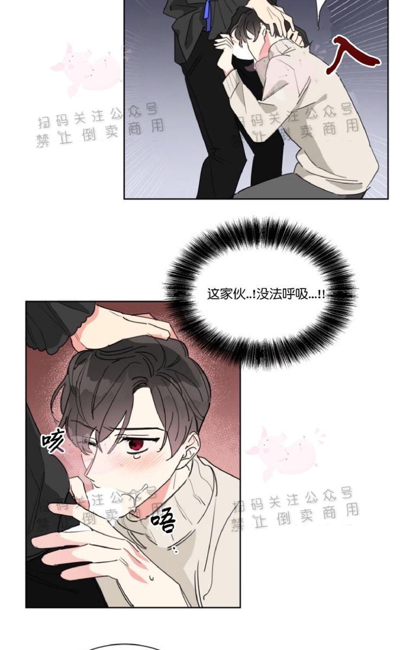 《纯情禁止令》漫画最新章节第12话免费下拉式在线观看章节第【22】张图片