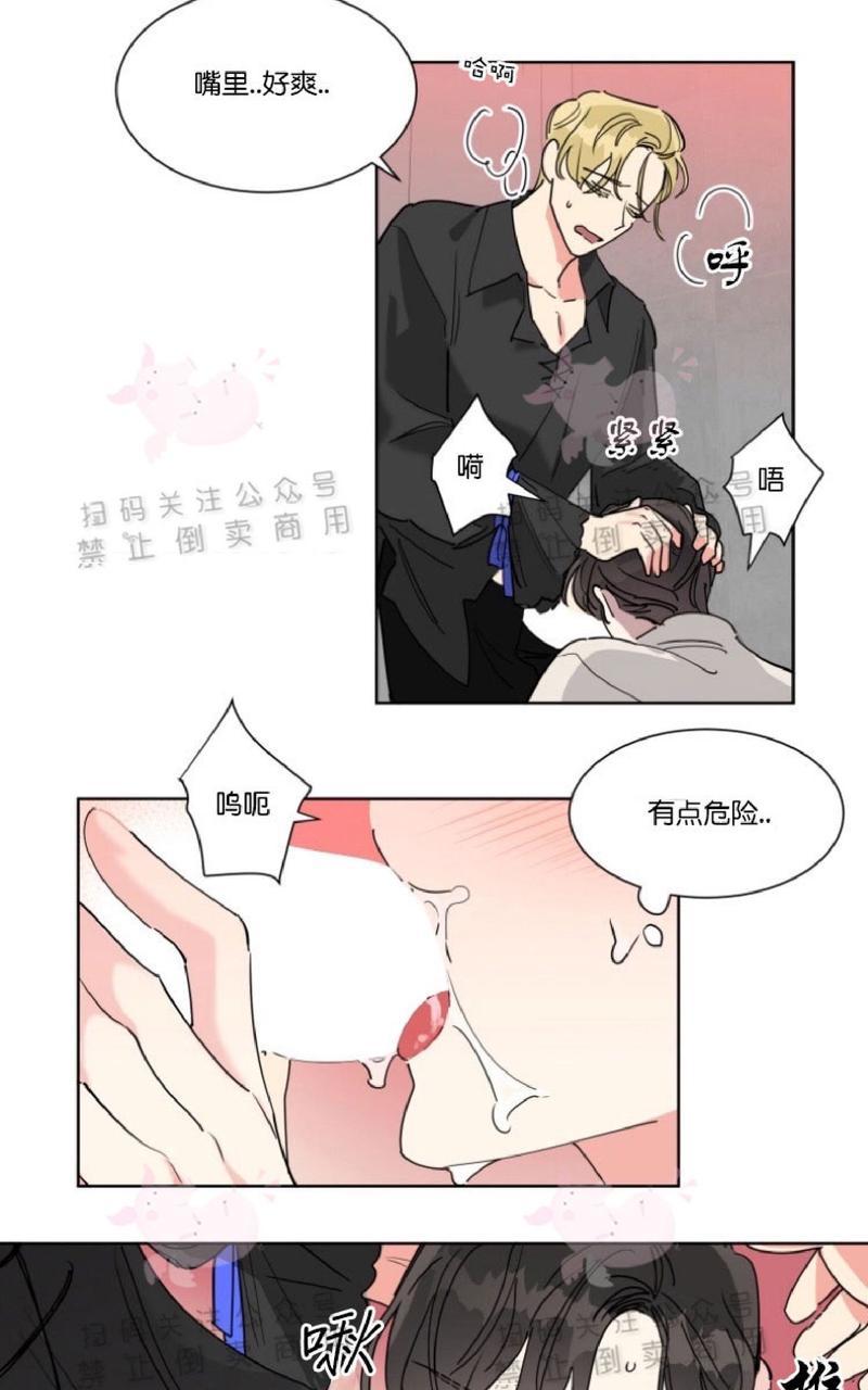 《纯情禁止令》漫画最新章节第12话免费下拉式在线观看章节第【23】张图片