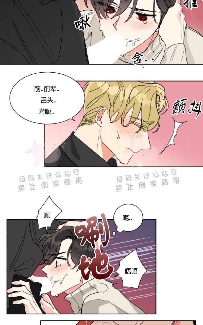 《纯情禁止令》漫画最新章节第12话免费下拉式在线观看章节第【24】张图片