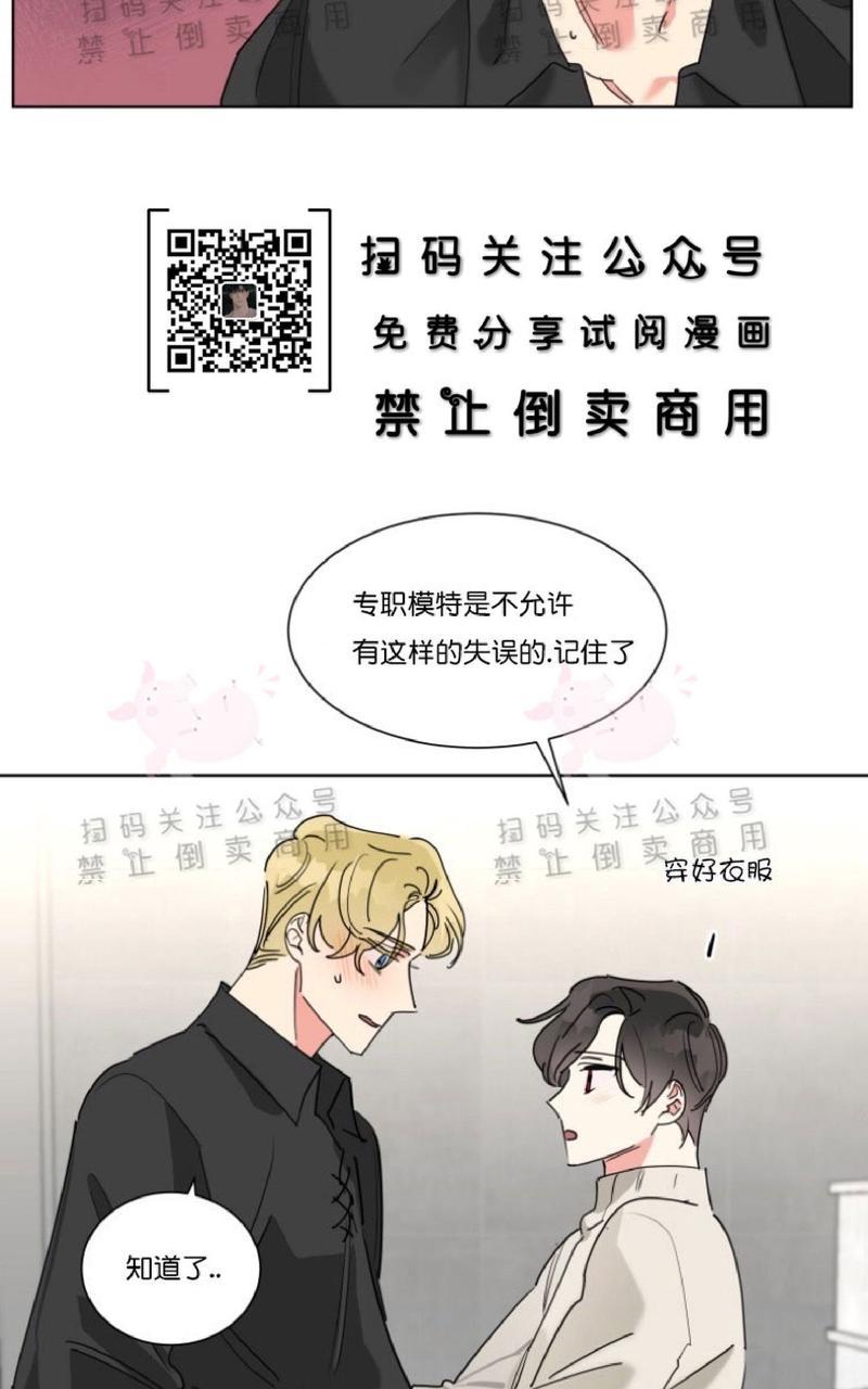 《纯情禁止令》漫画最新章节第12话免费下拉式在线观看章节第【30】张图片