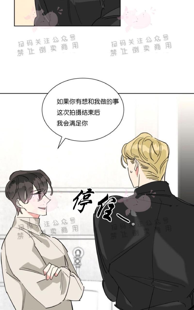 《纯情禁止令》漫画最新章节第12话免费下拉式在线观看章节第【34】张图片