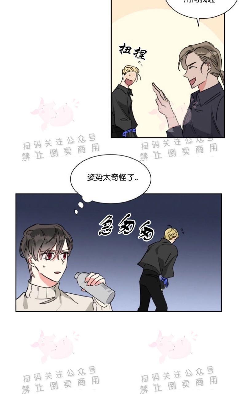 《纯情禁止令》漫画最新章节第12话免费下拉式在线观看章节第【5】张图片