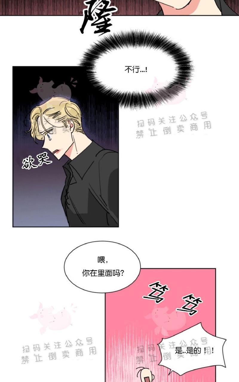 《纯情禁止令》漫画最新章节第12话免费下拉式在线观看章节第【8】张图片