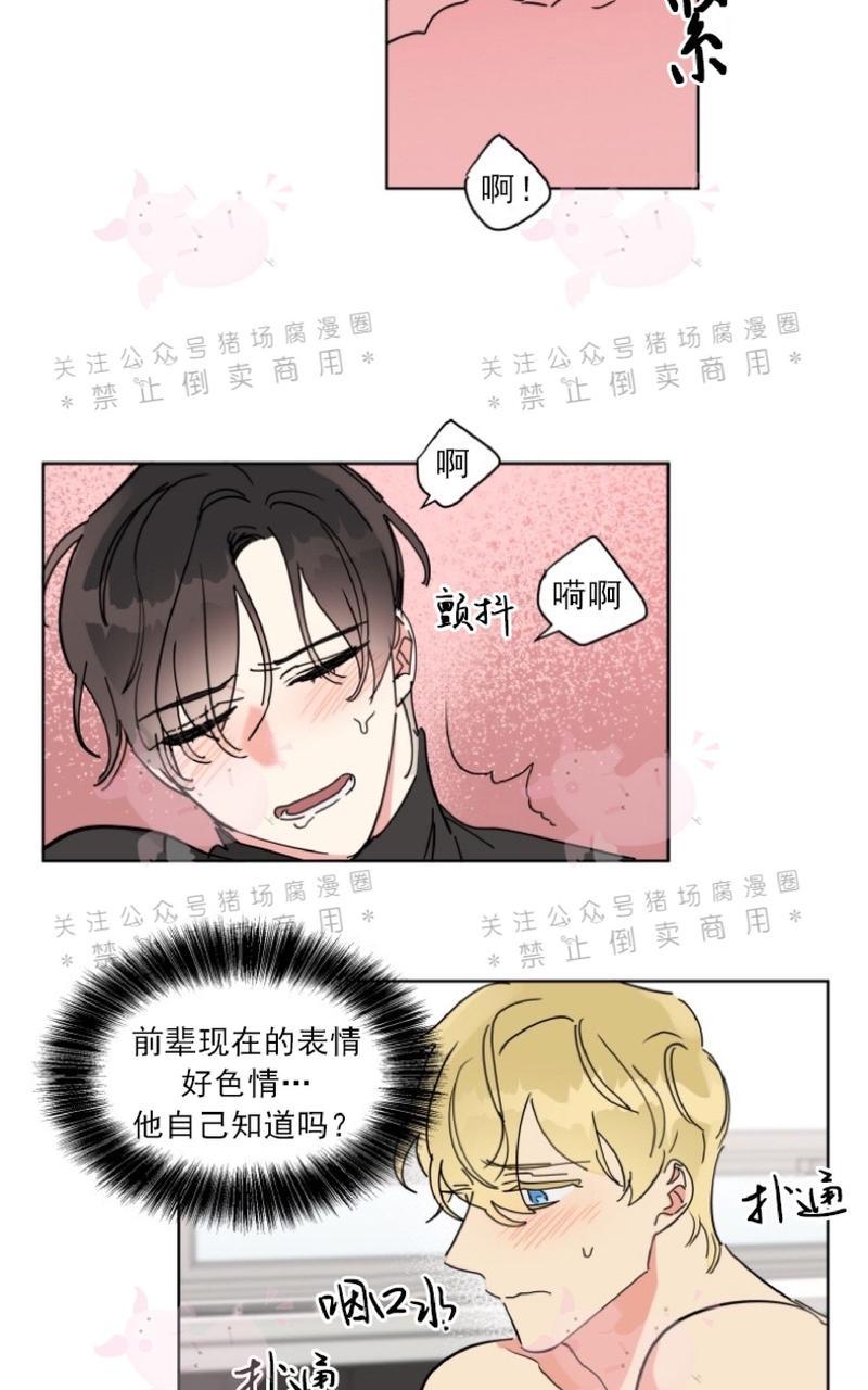 《纯情禁止令》漫画最新章节第7话免费下拉式在线观看章节第【13】张图片