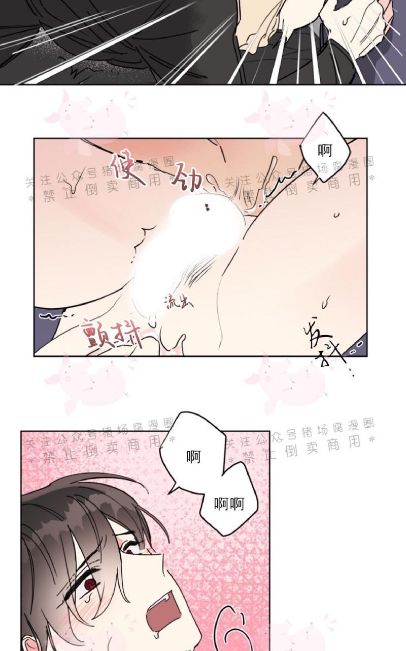 《纯情禁止令》漫画最新章节第7话免费下拉式在线观看章节第【17】张图片