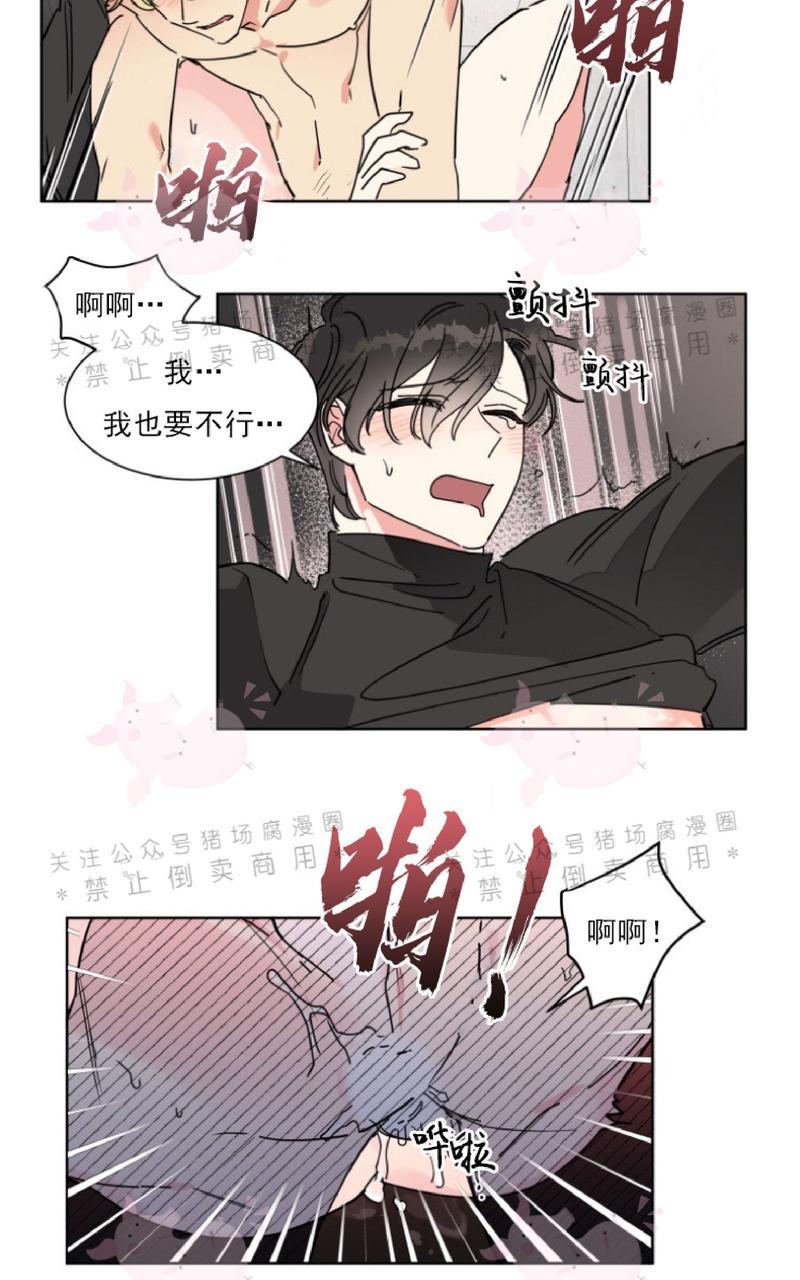 《纯情禁止令》漫画最新章节第7话免费下拉式在线观看章节第【24】张图片