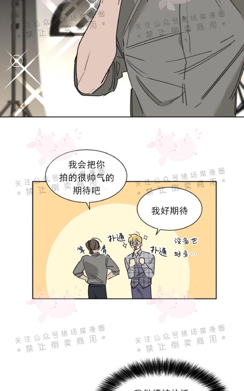 《纯情禁止令》漫画最新章节第7话免费下拉式在线观看章节第【31】张图片