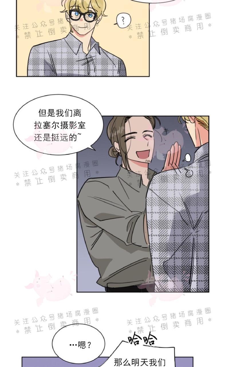 《纯情禁止令》漫画最新章节第7话免费下拉式在线观看章节第【33】张图片