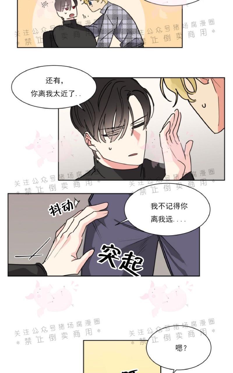 《纯情禁止令》漫画最新章节第6话免费下拉式在线观看章节第【10】张图片