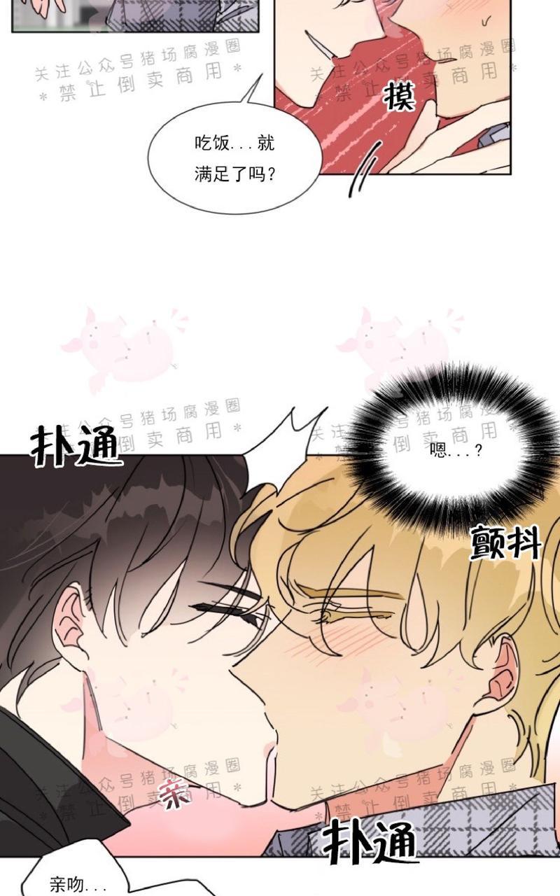 《纯情禁止令》漫画最新章节第6话免费下拉式在线观看章节第【19】张图片