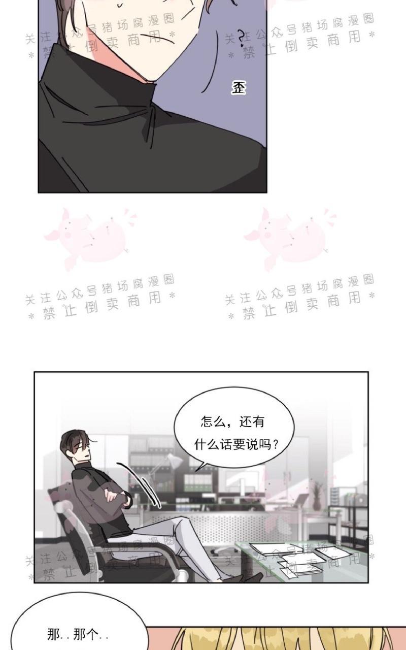 《纯情禁止令》漫画最新章节第6话免费下拉式在线观看章节第【2】张图片