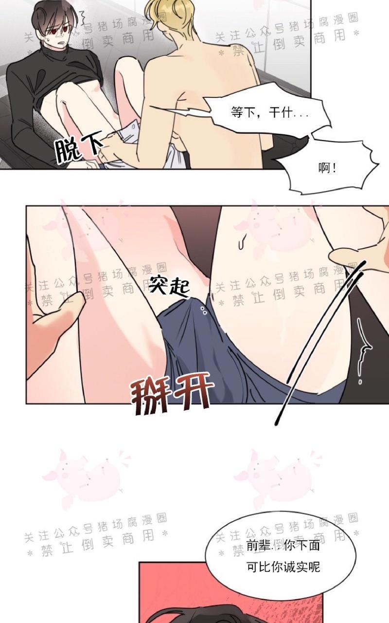 《纯情禁止令》漫画最新章节第6话免费下拉式在线观看章节第【30】张图片