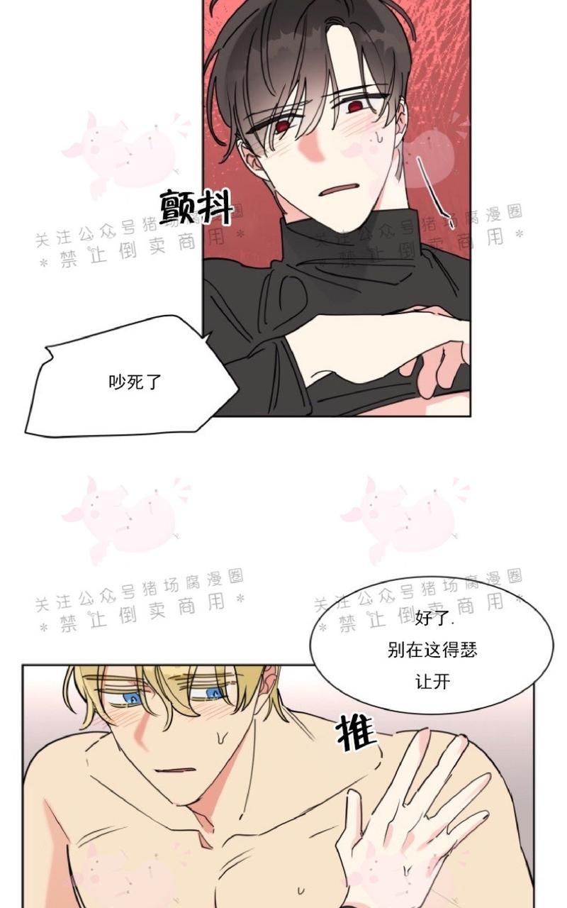 《纯情禁止令》漫画最新章节第6话免费下拉式在线观看章节第【31】张图片