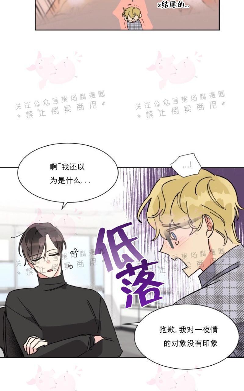 《纯情禁止令》漫画最新章节第6话免费下拉式在线观看章节第【5】张图片