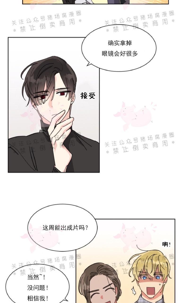 《纯情禁止令》漫画最新章节第5话免费下拉式在线观看章节第【16】张图片