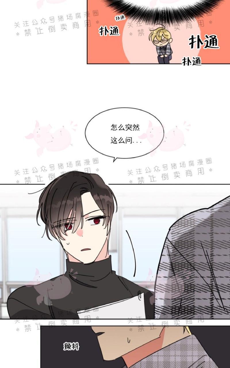 《纯情禁止令》漫画最新章节第5话免费下拉式在线观看章节第【32】张图片