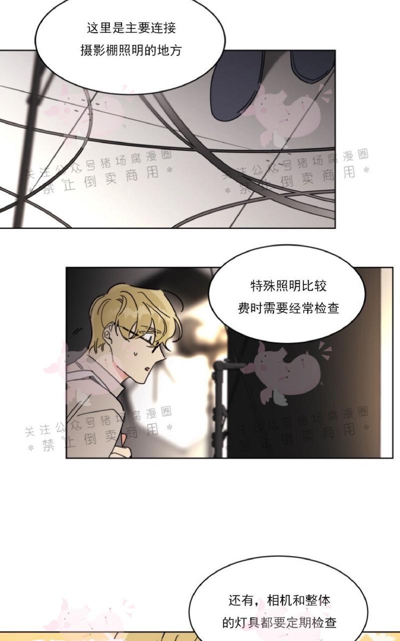 《纯情禁止令》漫画最新章节第3话免费下拉式在线观看章节第【23】张图片