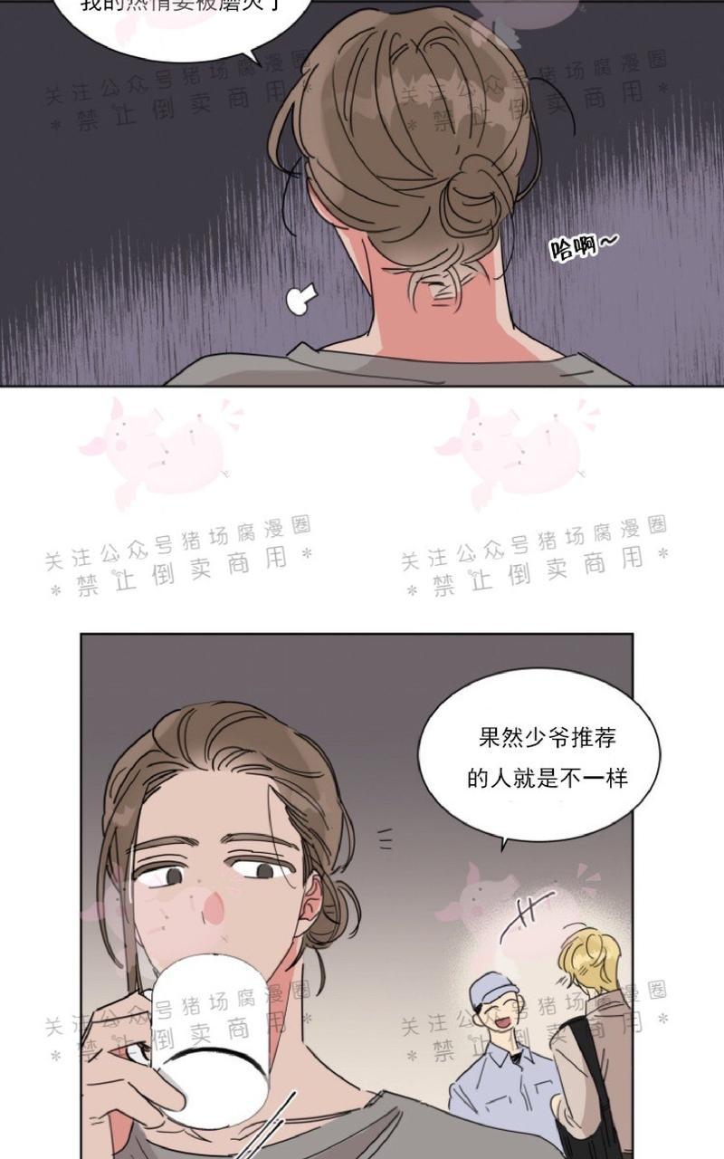 《纯情禁止令》漫画最新章节第3话免费下拉式在线观看章节第【26】张图片