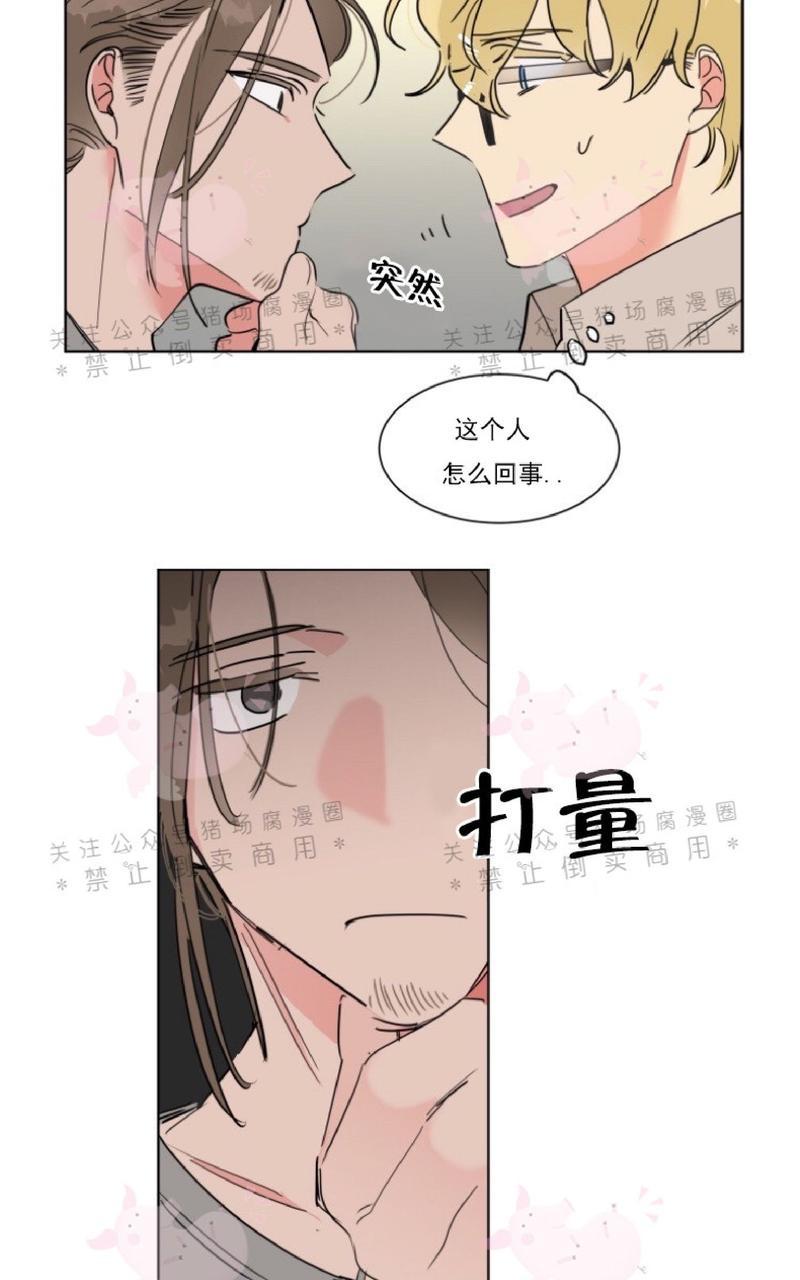 《纯情禁止令》漫画最新章节第3话免费下拉式在线观看章节第【30】张图片