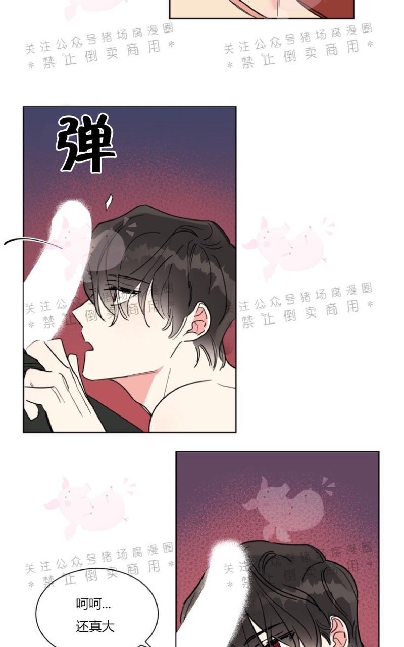 《纯情禁止令》漫画最新章节第2话免费下拉式在线观看章节第【6】张图片