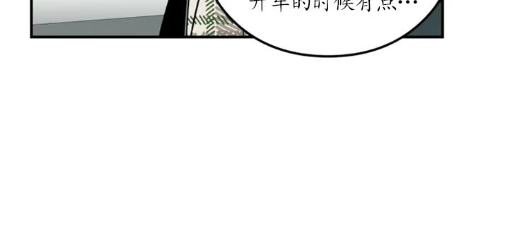 《翻转/Flip turn》漫画最新章节第46话免费下拉式在线观看章节第【6】张图片