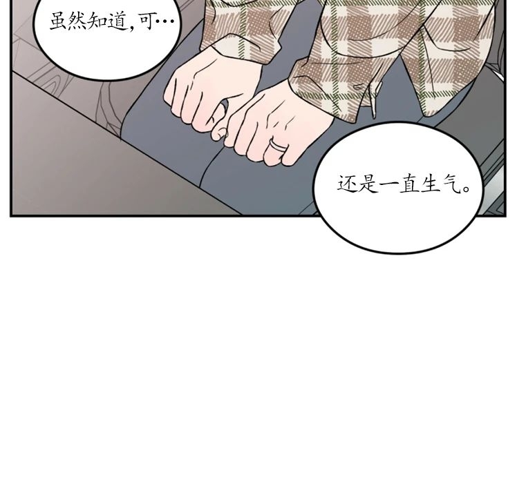 《翻转/Flip turn》漫画最新章节第46话免费下拉式在线观看章节第【11】张图片