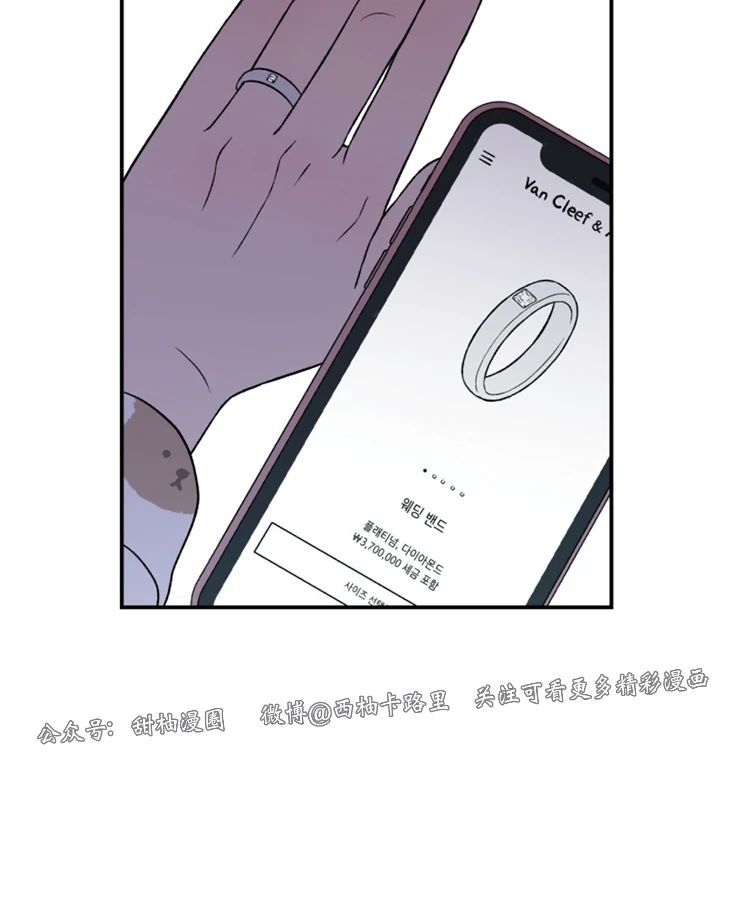 《翻转/Flip turn》漫画最新章节第46话免费下拉式在线观看章节第【30】张图片