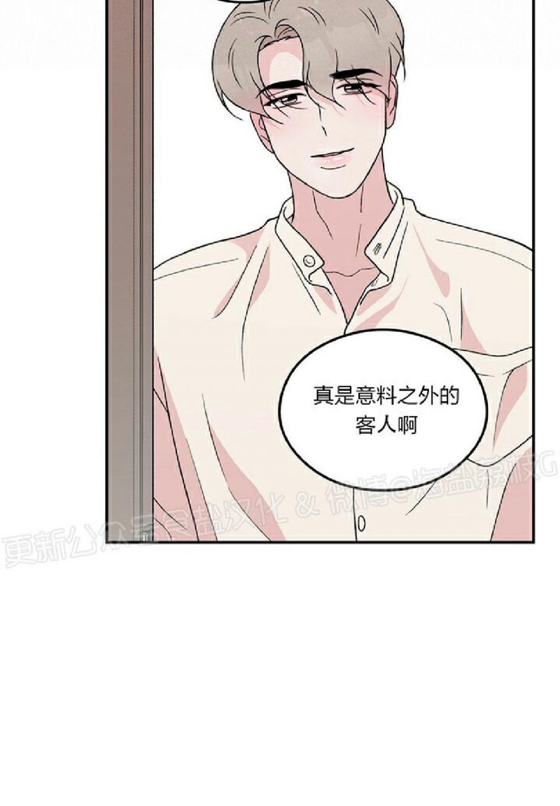 《翻转/Flip turn》漫画最新章节第47话免费下拉式在线观看章节第【15】张图片