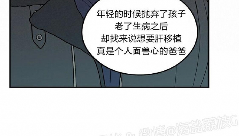 《翻转/Flip turn》漫画最新章节第47话免费下拉式在线观看章节第【28】张图片