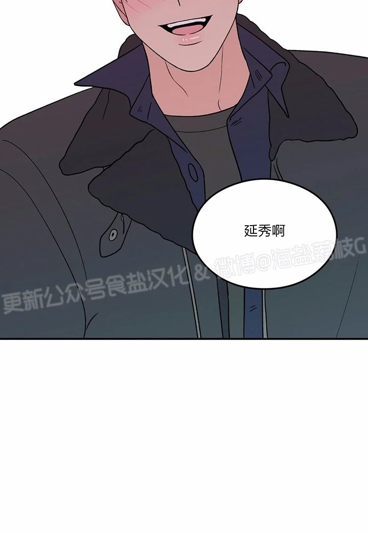 《翻转/Flip turn》漫画最新章节第48话免费下拉式在线观看章节第【16】张图片