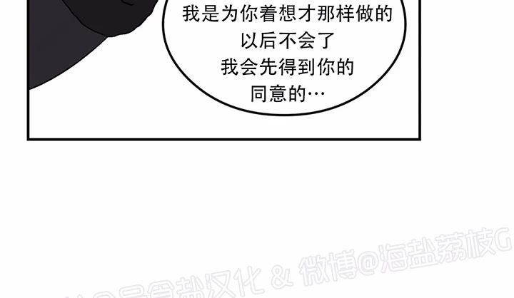 《翻转/Flip turn》漫画最新章节第48话免费下拉式在线观看章节第【22】张图片