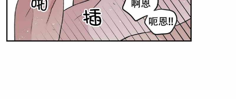 《翻转/Flip turn》漫画最新章节第52话免费下拉式在线观看章节第【21】张图片