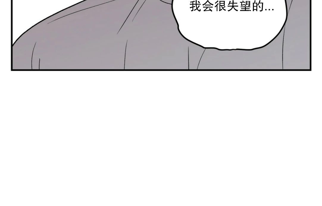 《翻转/Flip turn》漫画最新章节第54话免费下拉式在线观看章节第【39】张图片