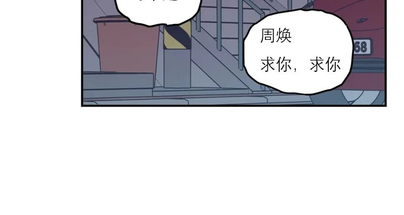 《翻转/Flip turn》漫画最新章节第58话免费下拉式在线观看章节第【11】张图片