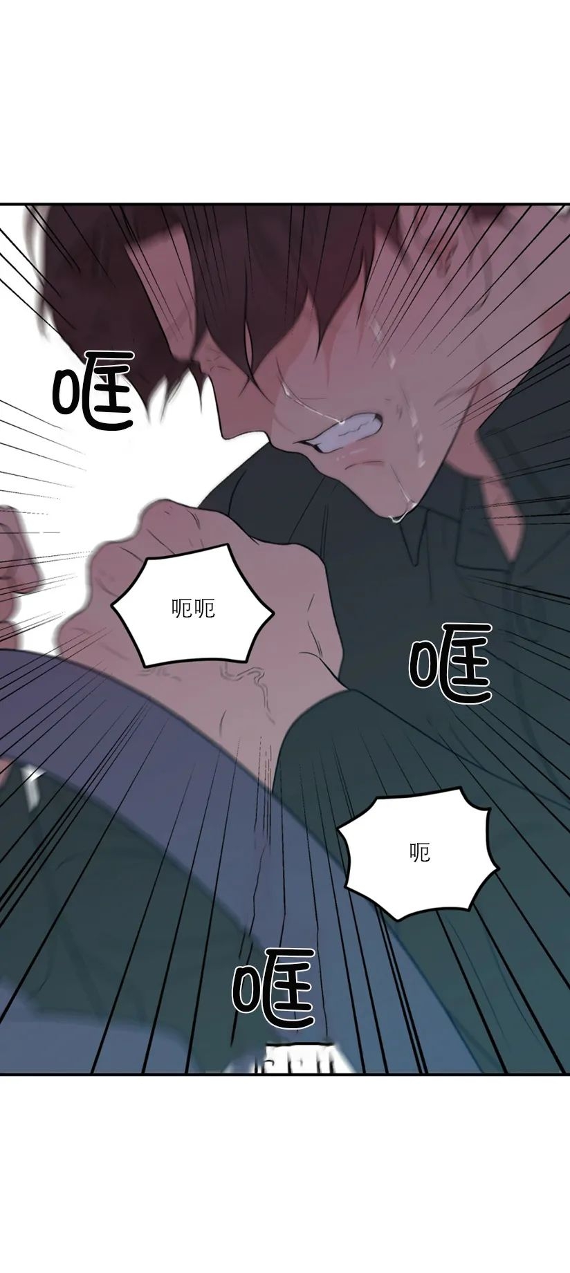 《翻转/Flip turn》漫画最新章节第58话免费下拉式在线观看章节第【29】张图片