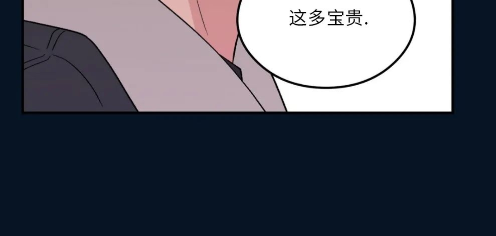 《翻转/Flip turn》漫画最新章节第62话免费下拉式在线观看章节第【27】张图片