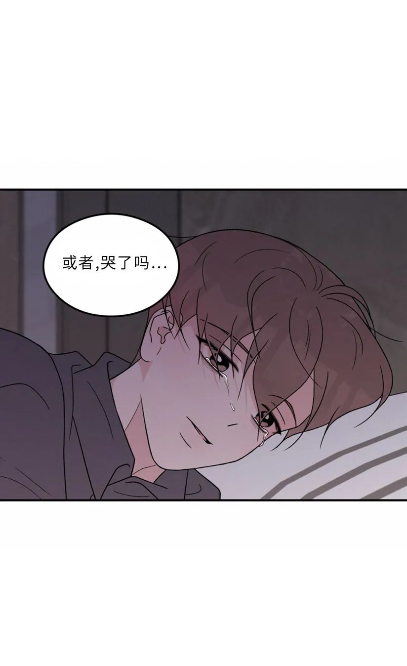 《翻转/Flip turn》漫画最新章节第64话免费下拉式在线观看章节第【22】张图片