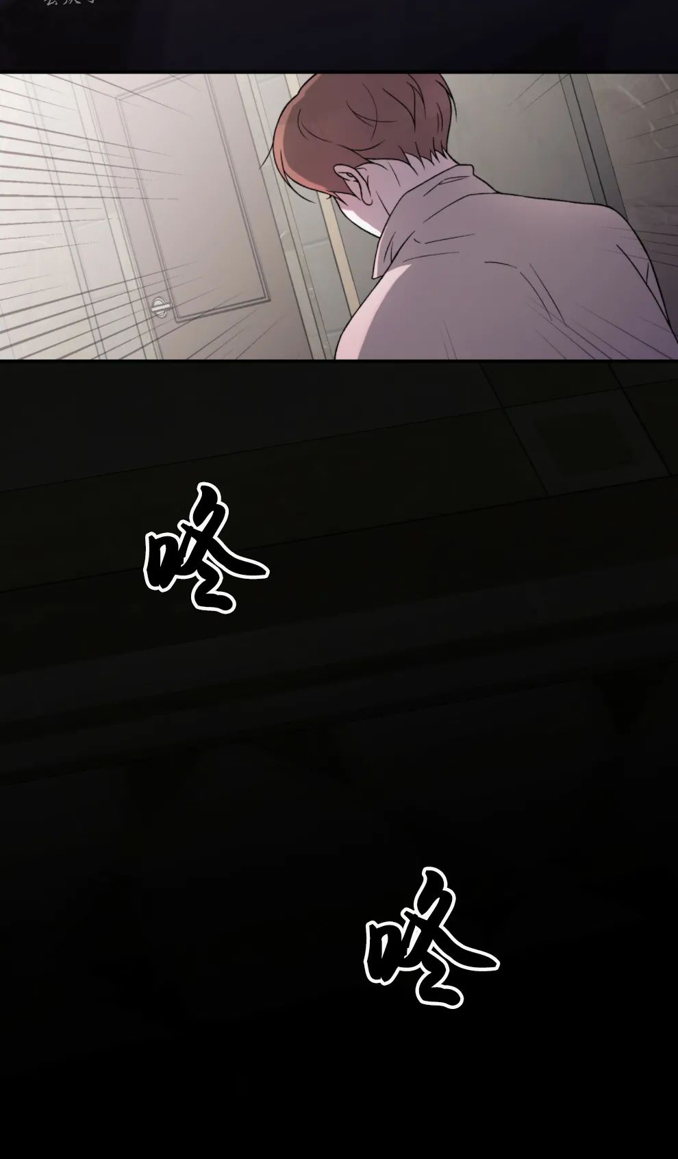 《翻转/Flip turn》漫画最新章节第67话免费下拉式在线观看章节第【32】张图片