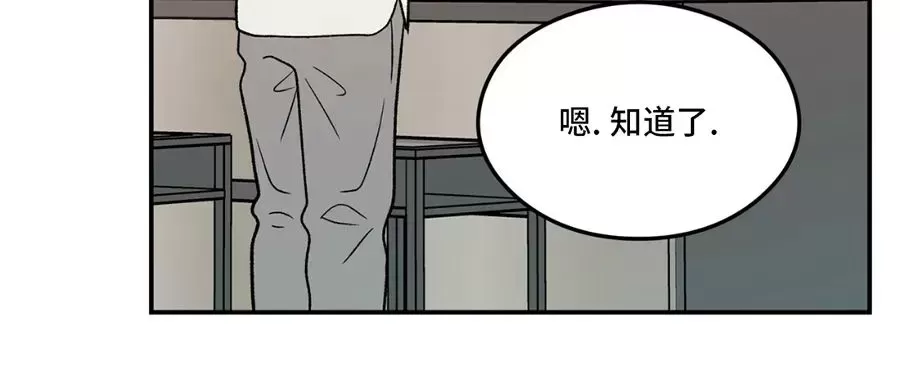 《翻转/Flip turn》漫画最新章节第71话免费下拉式在线观看章节第【36】张图片