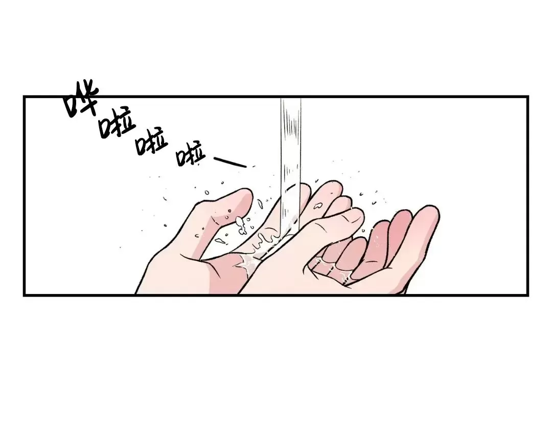 《翻转/Flip turn》漫画最新章节第72话免费下拉式在线观看章节第【2】张图片