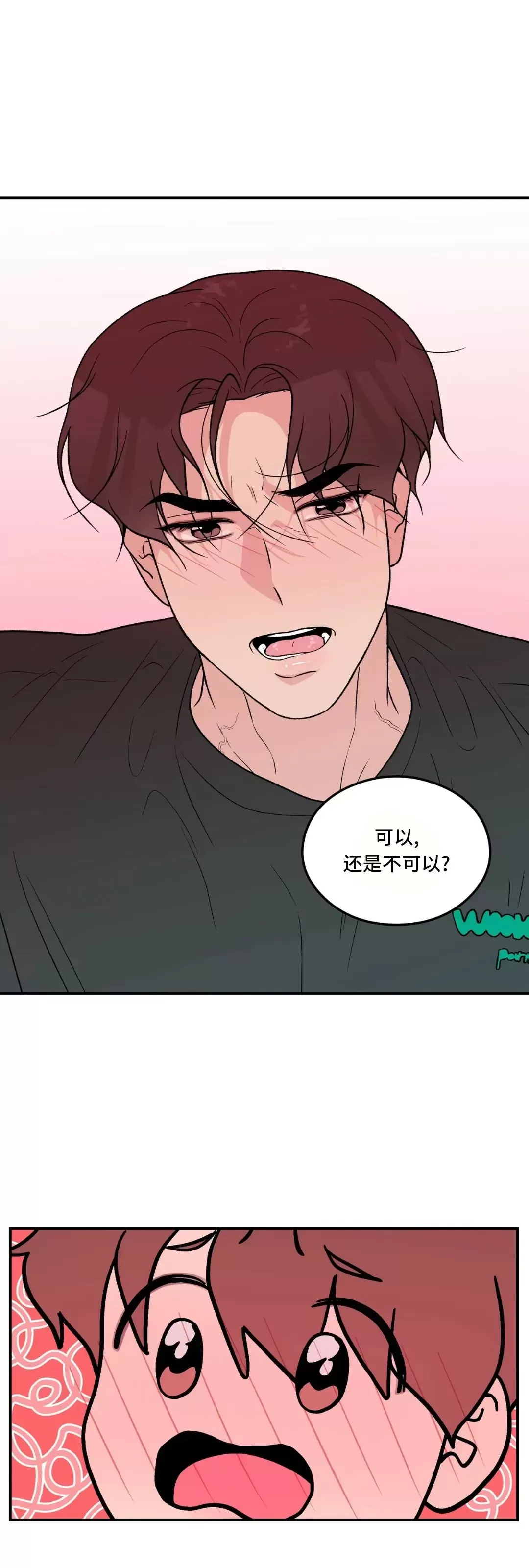 《翻转/Flip turn》漫画最新章节第73话免费下拉式在线观看章节第【40】张图片