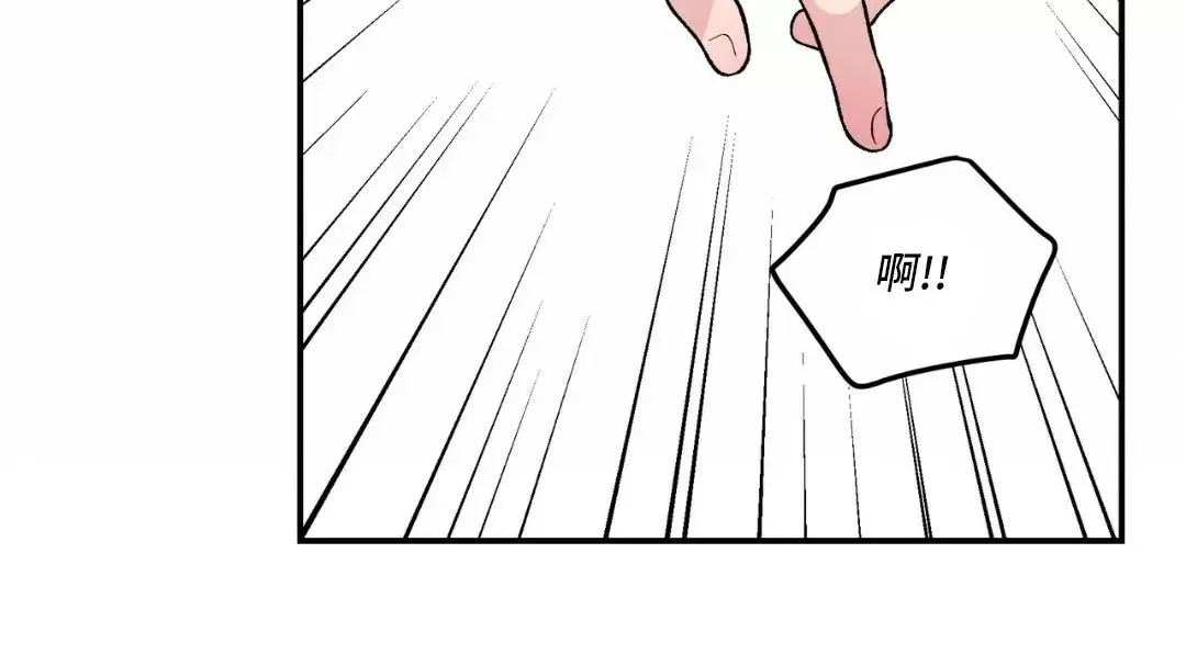 《翻转/Flip turn》漫画最新章节第73话免费下拉式在线观看章节第【37】张图片