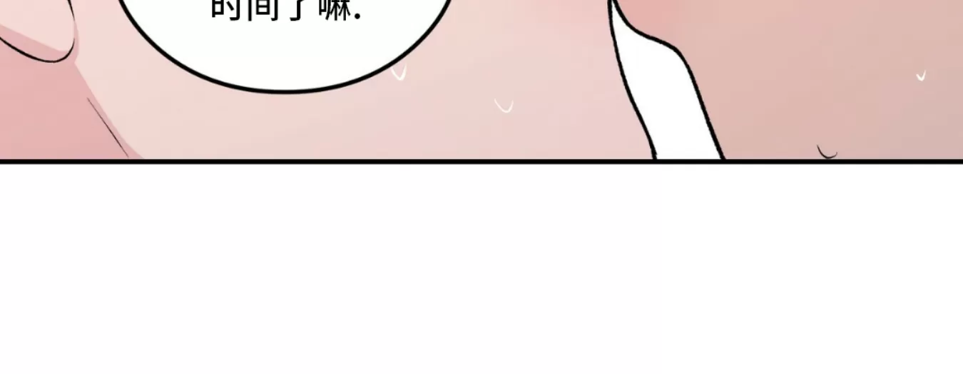 《翻转/Flip turn》漫画最新章节第74话免费下拉式在线观看章节第【25】张图片