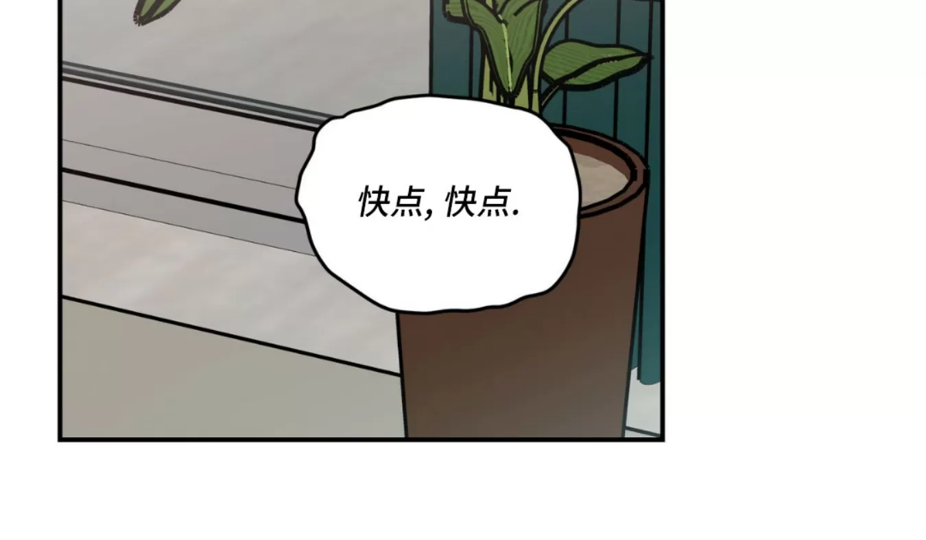 《翻转/Flip turn》漫画最新章节第75话免费下拉式在线观看章节第【24】张图片