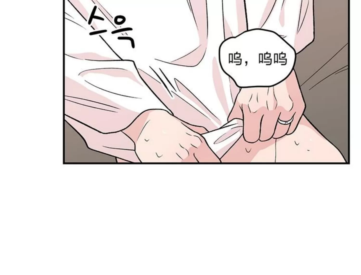 《翻转/Flip turn》漫画最新章节第76话免费下拉式在线观看章节第【22】张图片